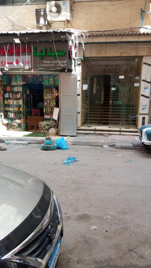 Zahrate Elfirdaos Rooms للرجال فقط Alexandria Exterior photo